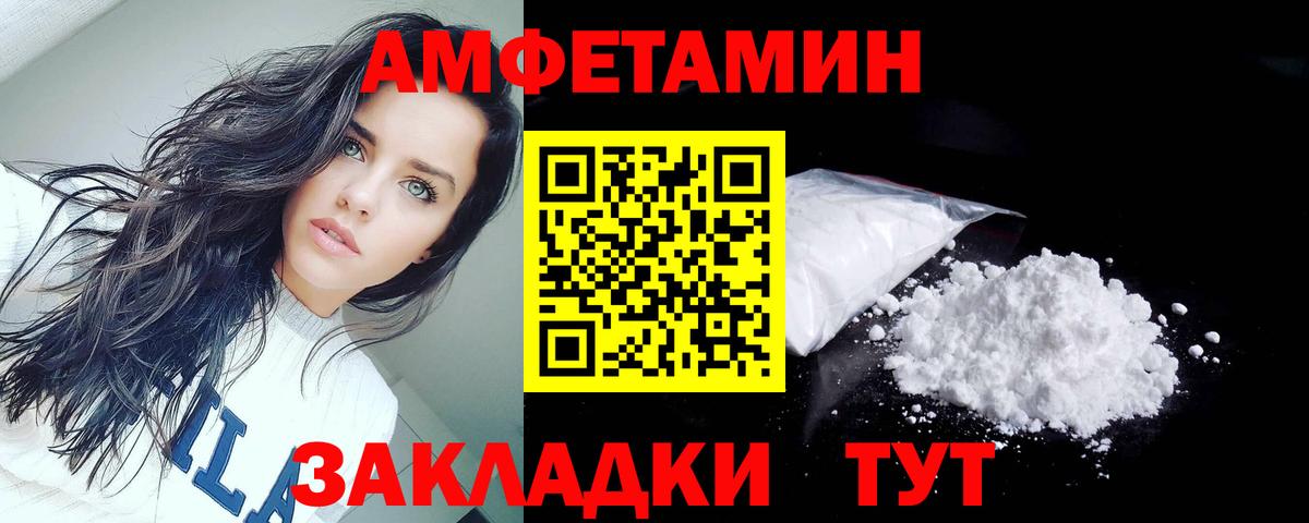Котлас  Amphetamine  KRAKEN ССЫЛКА  АМФЕТАМИН VHQ  АМФЕТАМИН  Вход с VPN 