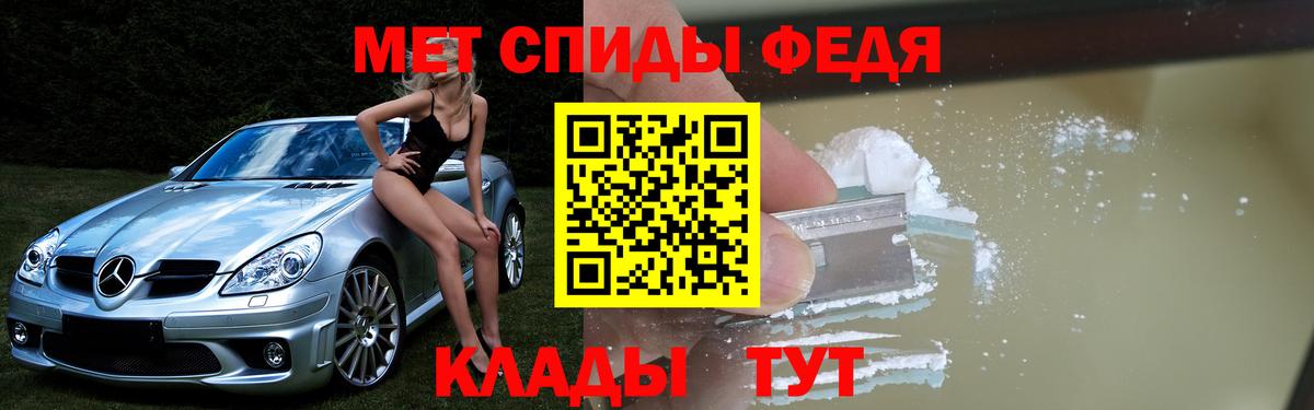 Amphetamine 98% Котлас