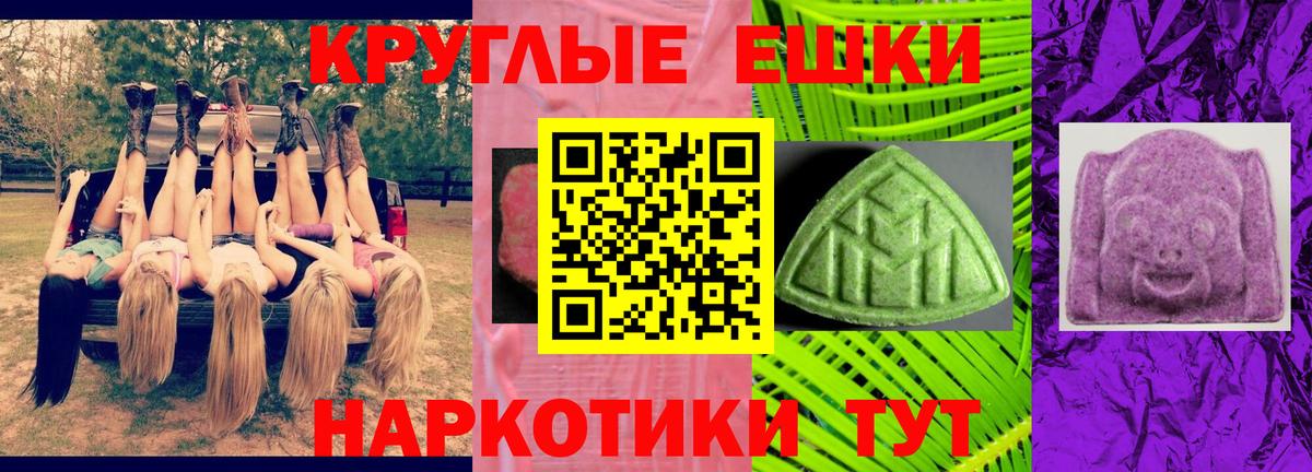 Ecstasy XTC Котлас