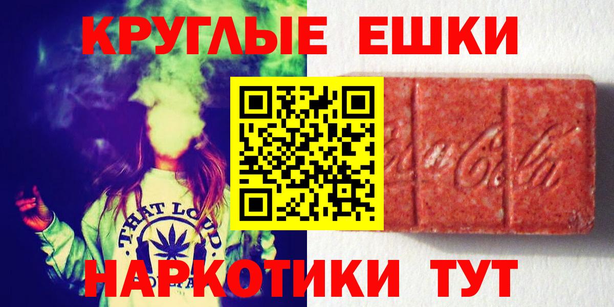 Ecstasy 250 мг  Экстази Дубай  ЭКСТАЗИ  наркота  Котлас  Вход с VPN 
