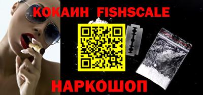 ALPHA PVP Кингисепп