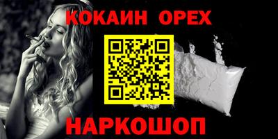 ALPHA PVP Кингисепп