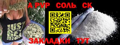 сатива Кимры