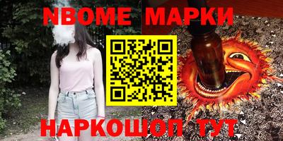 каннабис Кинель