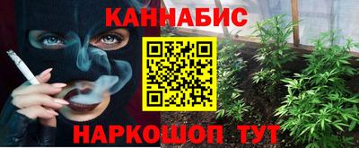 каннабис Кинель