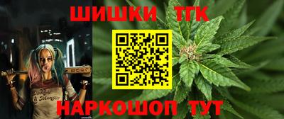 каннабис Кинель