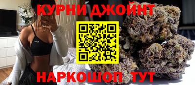 каннабис Кинель