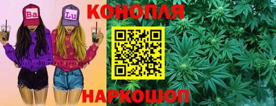 каннабис Кинель