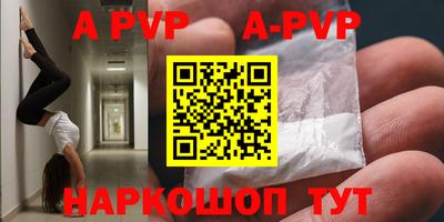 сатива Кимры