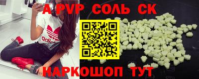 каннабис Кинель