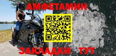 ALPHA PVP Кингисепп