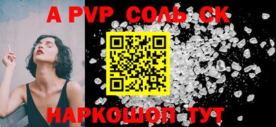сатива Кимры