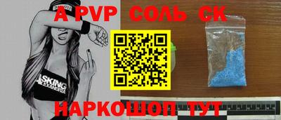 каннабис Кинель