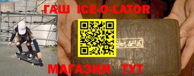 ALPHA PVP Кингисепп