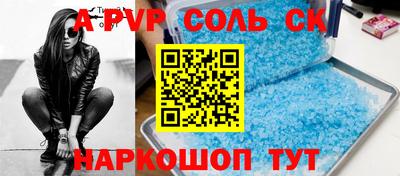 ALPHA PVP Кингисепп