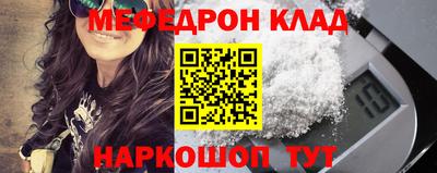 каннабис Кинель