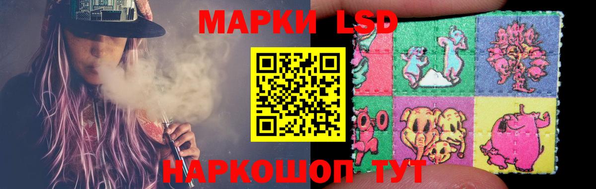 Котлас  ЛСД экстази кислота  LSD-25 экстази  LSD-25 экстази ecstasy  Вход с VPN 