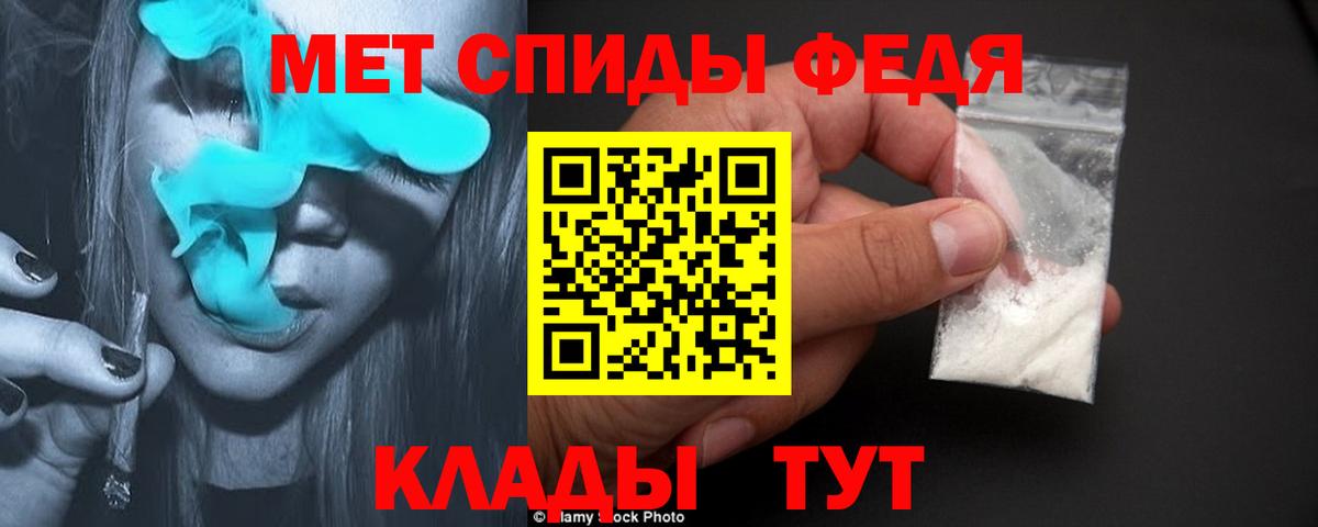 Первитин Декстрометамфетамин 99.9% Котлас