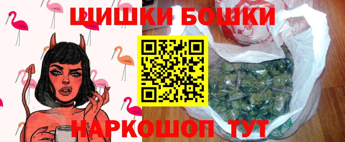 Бошки марихуана индика Котлас